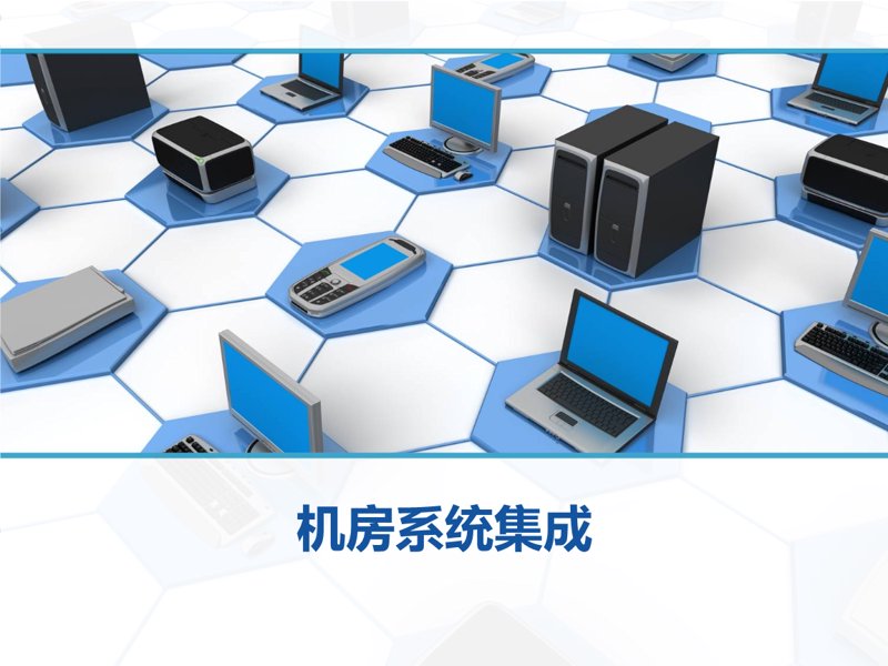 上海IT外包服务:助力企业信息化再升级